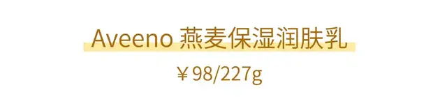 不粘糊的身体乳