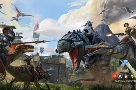 最后压轴大作，Epic平台《方舟生存进化》喜加一活动24小时倒计时图片