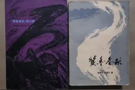 长篇小说《冀鲁春秋》堪称一部反映冀鲁边区抗战史的填补空白之作图片