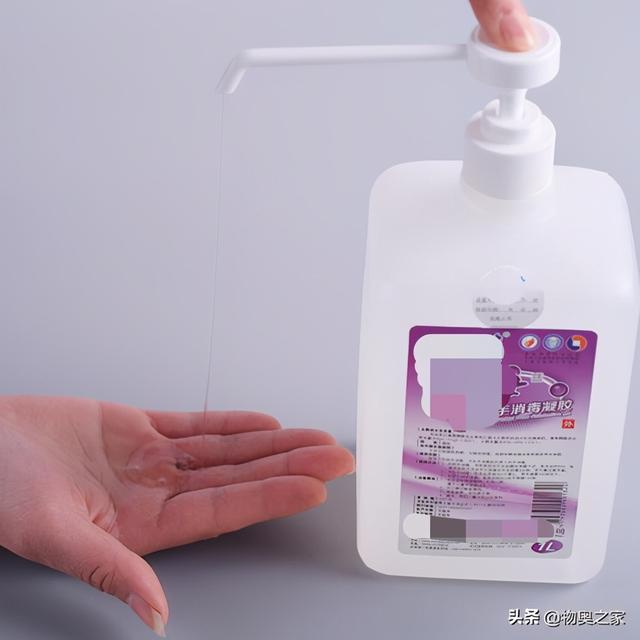 氨基酸消毒液和普通消毒液的区别