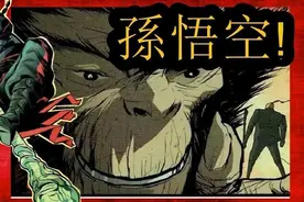 漫威宇宙最强者——美猴王图片