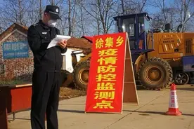 抗击疫情·豫警在行动 |双警夫妻马旭、米柏蓉：没有“大家”的安全， 哪儿来“小家”的幸福！图片