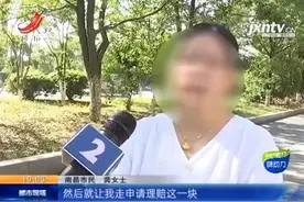 女子办理“退快递”业务 却被忽悠5万块“对方一直让我借网贷”图片