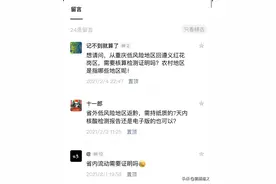 实地走访！从遵义机场、高铁站出站，乘客必须这样做图片