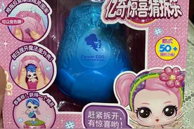 丁宝的新款拆拆乐图片