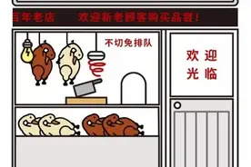 南京人为啥这么爱吃鸭子？图片