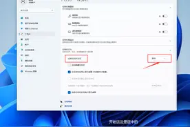 Win11开始菜单图标居中可以改吗？图片