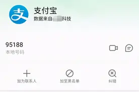 支付宝又翻车，大批网友被禁用花呗？花呗借呗不得向大学生放款？图片