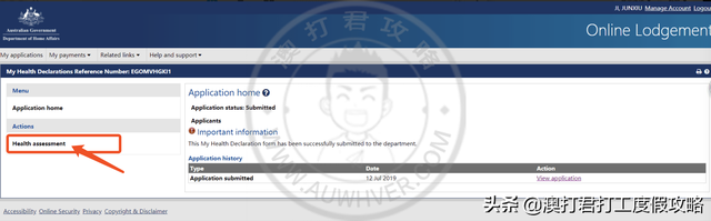 澳洲WHV提前体检申请攻略