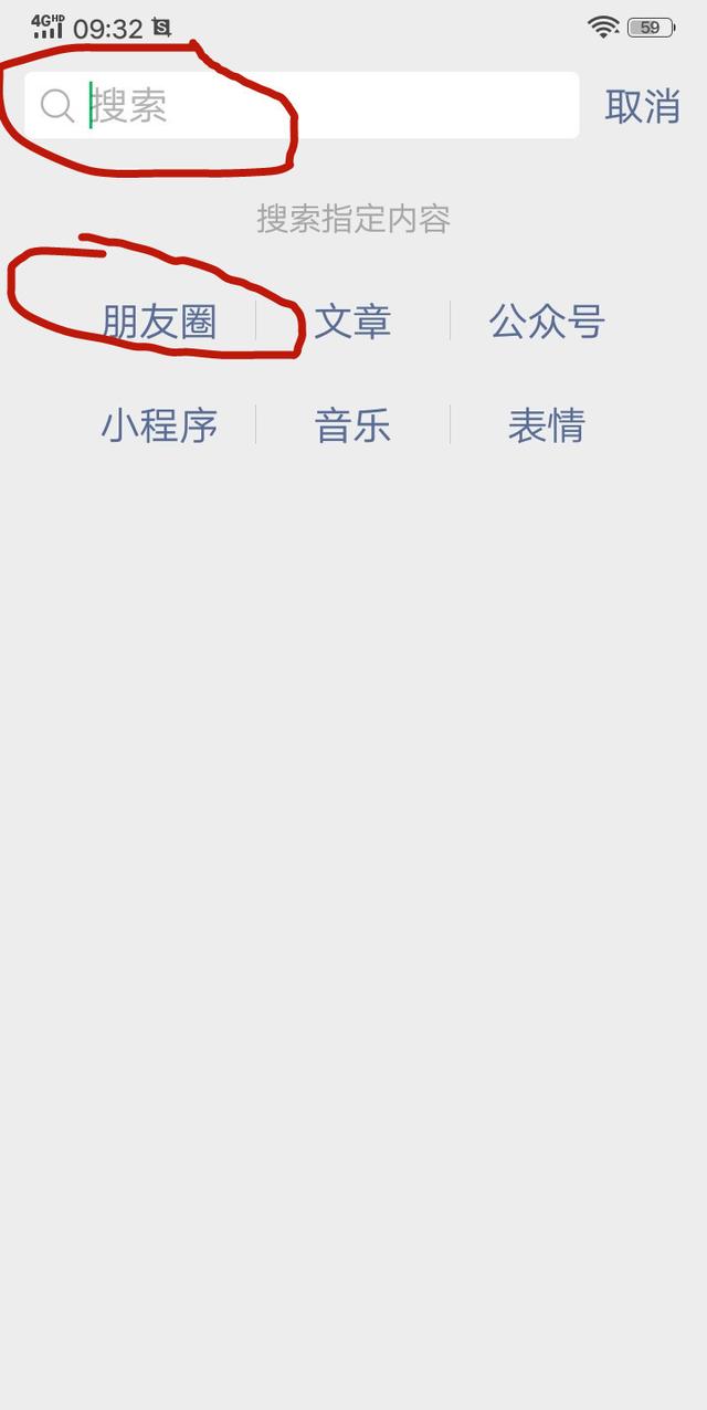你如何查看自己的微信注册时间
