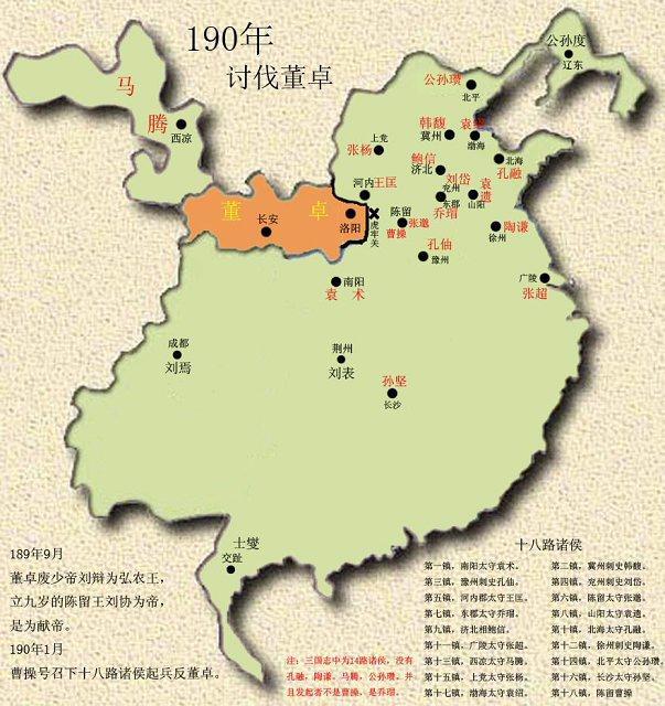 三国归晋之后是哪个朝代（通过8张地图了解下三国历史的演变从诸侯并起到三家归晋）