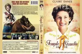 天宝·葛兰汀重磅登场，首度与中国家长对话！中美星星桥图片