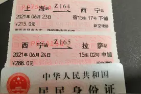 关于列车Z164你要知道图片