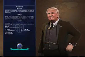EPIC又放王炸！策略回合大作《文明六》（售价¥199）限时免费领图片