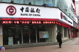 向银行借款1千万，再存定期1千万，是不是就可以白嫖了？图片