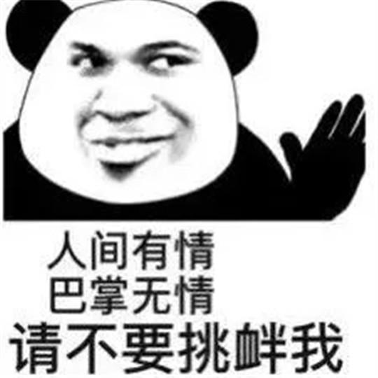 「一周车话」王牌挖掘机驾驶员申请出战