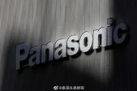 松下电器将关停泰国工厂，越南工厂成东南亚最大生产中心图片