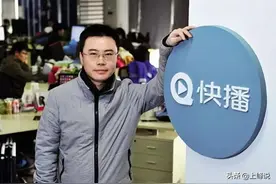 快播王欣创业接连遇挫，因投资比特币身家或超百亿图片