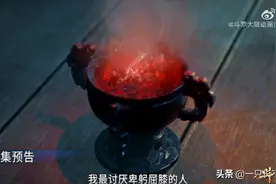 斗罗：“血腥玛丽”更改为“黄泉露”，真的是为了过审这么简单吗图片