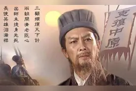 诸葛亮第三次北伐：攻取曹魏武都、阴平二郡图片