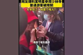 河南少林寺的商业帝国：铜钱味，为什么越来越浓？图片