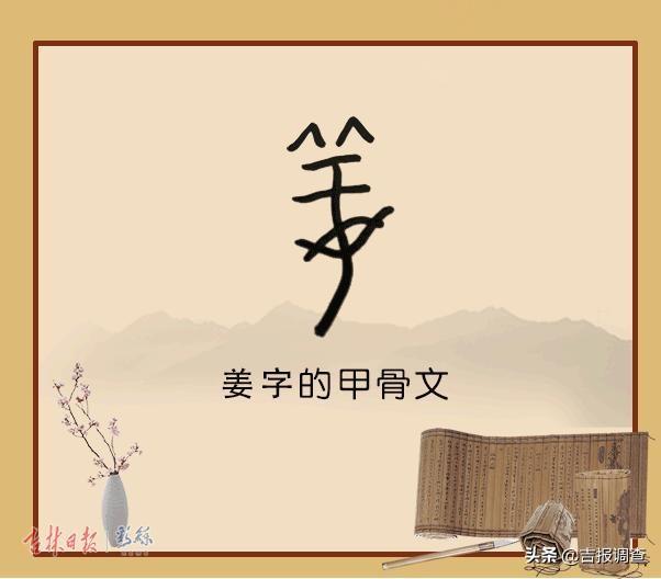 “说文解字”巧说“年”——年夜饭背后的“味道”好丰富……