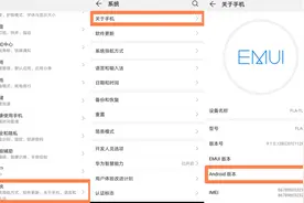 系统自带软件终于可以卸载了图片