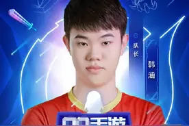 王者荣耀主播韩涵到底有多喜欢和别人吵架蹭热度？图片