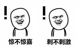 注意，您的电动自行车可能上了假牌照！图片