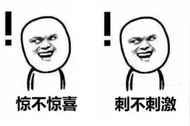 注意，您的电动自行车可能上了假牌照！图片