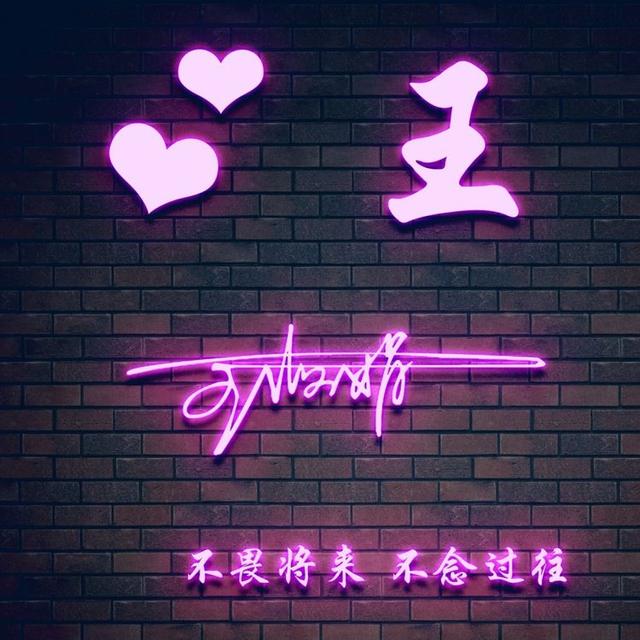 11月你的微信头像该换了，66张鸿运当头励志个性签名头像，请查收