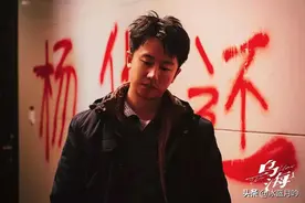 乌海：黄轩借网贷，投资失败，戴绿帽，写尽了底层男人的无助图片