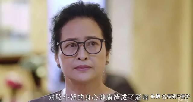 看了《我的真朋友》,我可能以前见的都是假中介