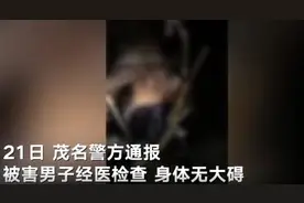 文明社会怎还有“浸猪笼”？图片