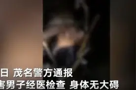 文明社会怎还有“浸猪笼”？图片