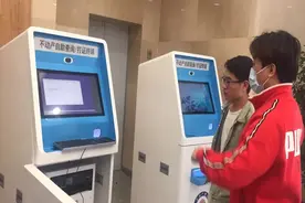 1分钟搞定！ 我市不动产登记信息可自助查询图片