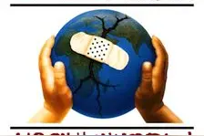 好歌赏析，听歌学英语 —— Heal the World 治愈世界图片