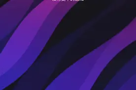 iOS 终于也可以自动换壁纸了，超详细的设置教程图片