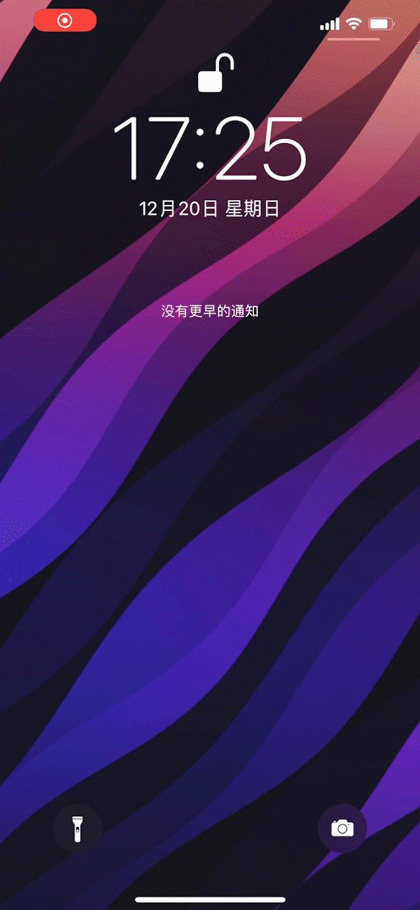 苹果手机如何更换壁纸（iOS 终于也可以自动换壁纸了）