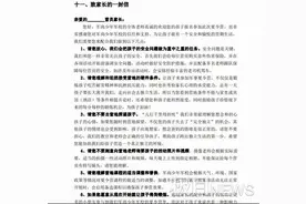 暴力夏令营！河北三少年被殴打至吐血，写纸条求救，施暴校长行拘15天图片