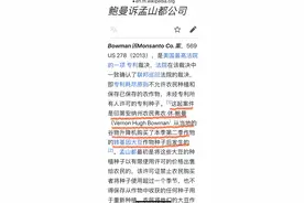 转基因作物可以留种吗？图片
