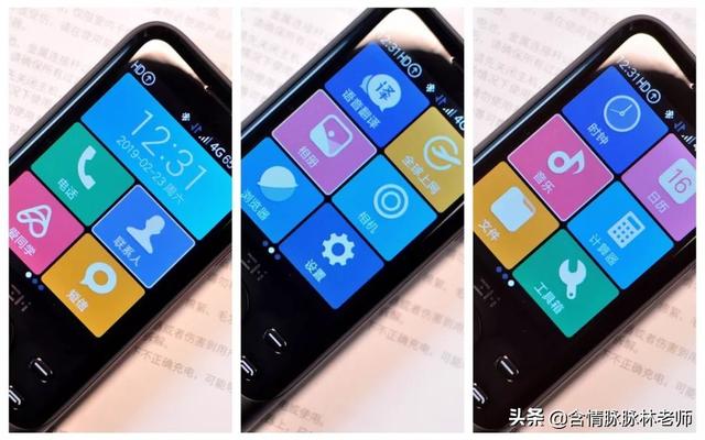 万能备机，ZMI 旅行助手Z1了解一下呗？