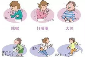 产后漏尿的尴尬，每个宝妈都要警惕图片
