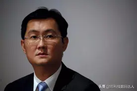 腾讯云在福州成立新公司，法人竟不是“马化腾”？图片