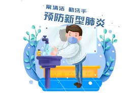 疫情期间儿童防护做好“五个不要”图片