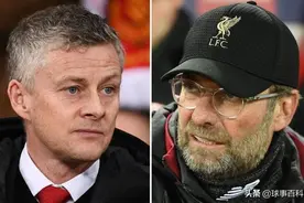 这才是死敌！曼联宁送曼城夺冠 也要阻击利物浦踢欧冠图片