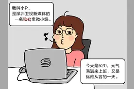 520，我终究是一个人抗下了所有......图片