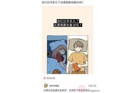 女生：我本想做你的情侣，没想到成了你的兄弟！逗死我了，哈哈图片
