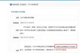 怎么准备广西事业单位考试？图片