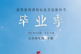 毕业季丨我会牢牢记住你的脸，也会珍惜你给的思念图片